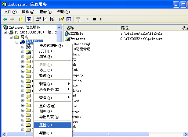 3、KesionCMS<sup>TM</sup>产品安装 第 6 张