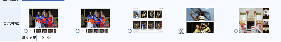 22、添加图片内容 第 3 张