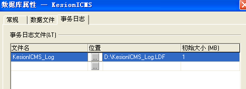 科汛NET版本SQL 2000数据库手工还原安装说明 第 4 张