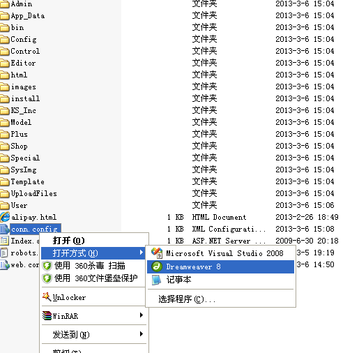 科汛NET版本SQL 2000数据库手工还原安装说明 第 18 张
