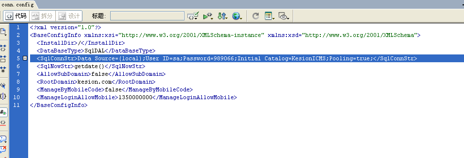 科汛NET版本SQL2005/2008/2010数据库手工还原安装说明 第 15 张 科汛NET版本SQL2005/2008/2010数据库手工还原安装说明 第 15 张