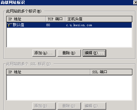 科汛(ASP.NET)版图片独立服务器配置 第 1 张 科汛(ASP.NET)版图片独立服务器配置 第 1 张