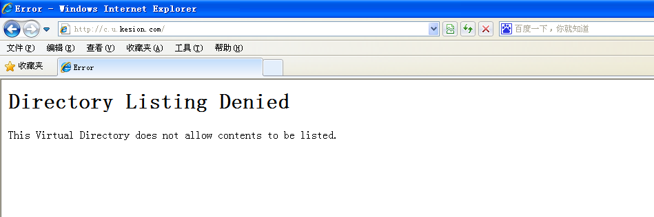 科汛(ASP.NET)版图片独立服务器配置 第 3 张 科汛(ASP.NET)版图片独立服务器配置 第 3 张