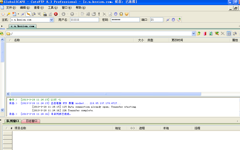 科汛(ASP.NET)版图片独立服务器配置 第 4 张 科汛(ASP.NET)版图片独立服务器配置 第 4 张