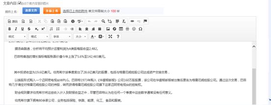 Ckeditor 编辑器插件包For KesionCMS X1.0x版本使用说明 第 1 张