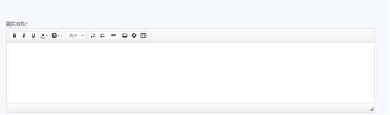 Ckeditor 编辑器插件包For KesionCMS X1.0x版本使用说明 第 3 张