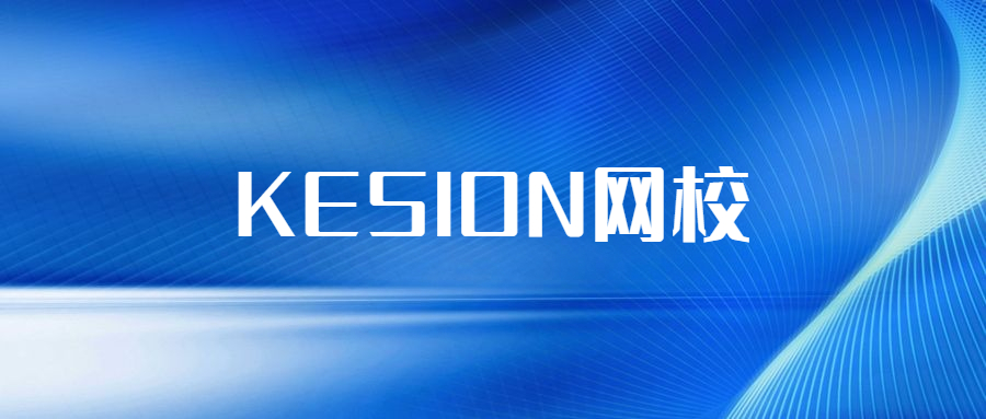 新冠疫情下,在线教育行业俨然成为了新的教育产业支柱 新冠疫情下,在线教育行业俨然成为了新的教育产业支柱