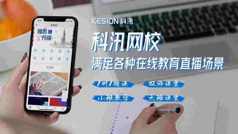 开发一个电商直播小程序需要多少费用？