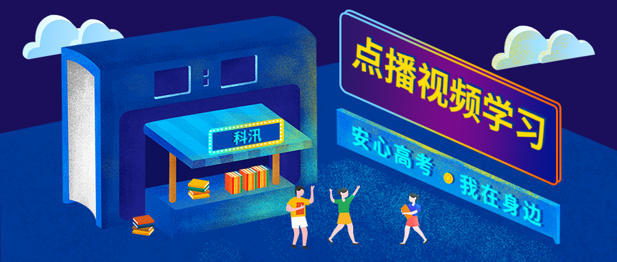 2021年在线教育系统如何保证优质教学? 2021年在线教育系统如何保证优质教学?