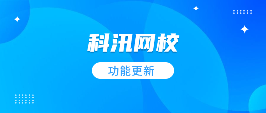 2021年，数字化在线培训系统能为企业带来什么？