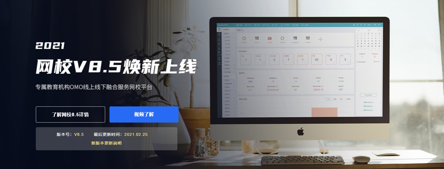 2020年，在线教育系统发展的必然趋势  