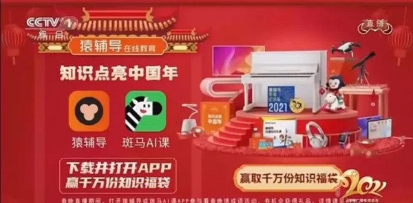 知识福袋”活动