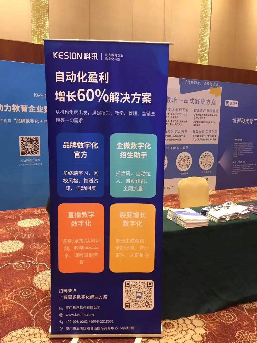 知识付费系统搭建方法一般有哪些？