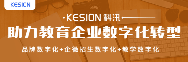 在线教育搭建平台怎么搭建