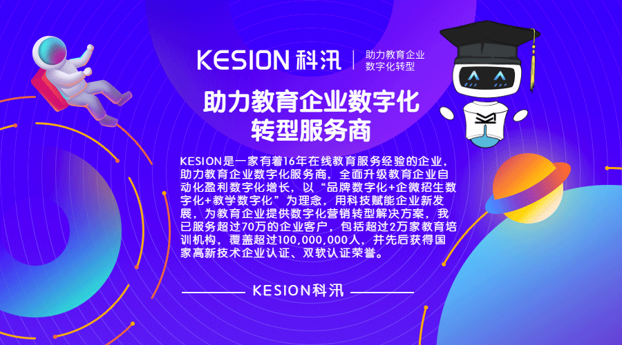 学校录播系统用哪个比较好