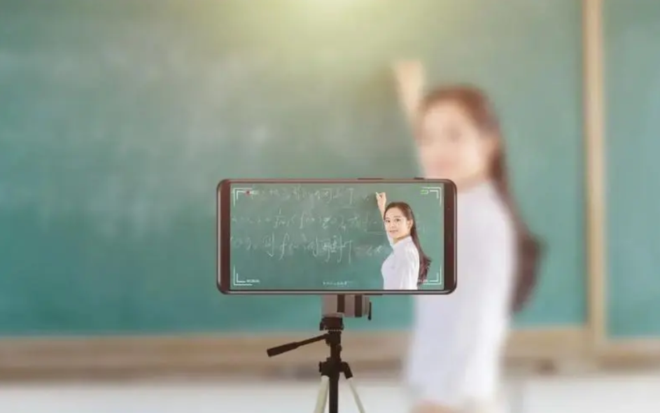 如何做直播教学视频？网上直播教学有什么优势？