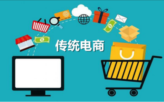 助力传统电商行业线上转型,科汛免费云开店来帮忙 第 2 张 助力传统电商行业线上转型,科汛免费云开店来帮忙 第 2 张