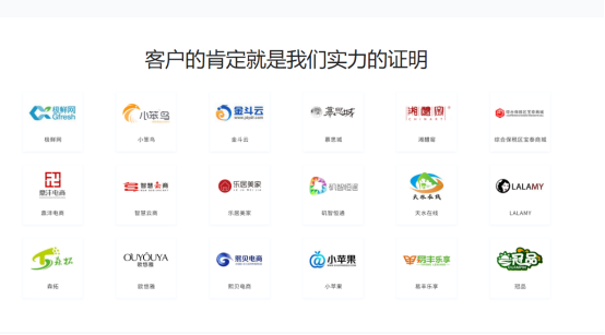 号外！  科汛社交电商平台旗下  各SaaS平台超大福利永久免费！ 第 4 张