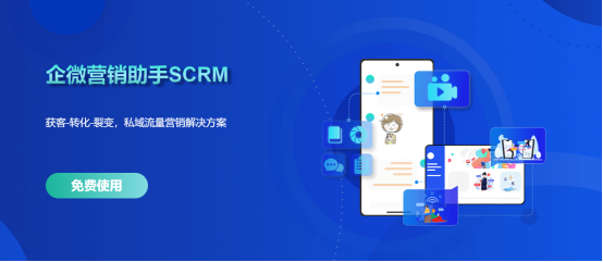 号外！  科汛社交电商平台旗下  各SaaS平台超大福利永久免费！ 第 6 张