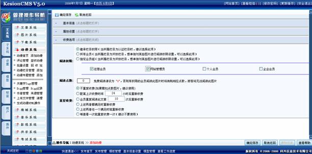 1．1 添加动漫 第 7 张