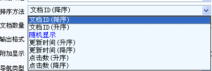 2、系统函数标签介绍和参数解析 第 3 张