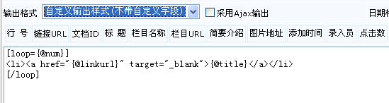 2、系统函数标签介绍和参数解析 第 7 张