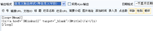 2、系统函数标签介绍和参数解析 第 8 张