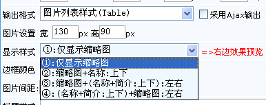 2、系统函数标签介绍和参数解析 第 6 张