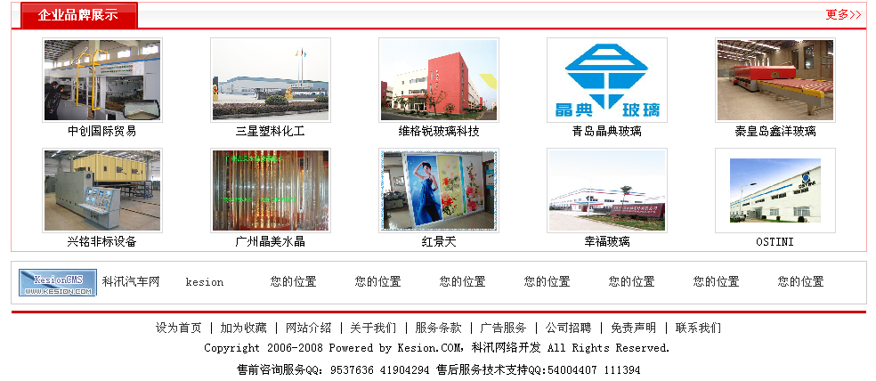 19、KesionCMSV6自定义静态标签的管理 第 1 张 19、KesionCMSV6自定义静态标签的管理 第 1 张