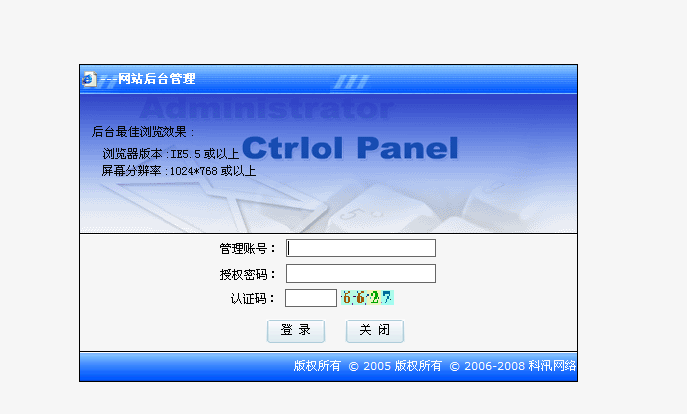 十二年相伴！KesionCMS 所有版本怀旧回放欣赏 第 1 张