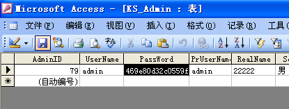 7、忘记后台密码怎么办？ 第 2 张