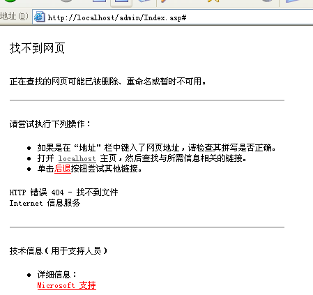 13、后台管理路径的修改 第 2 张