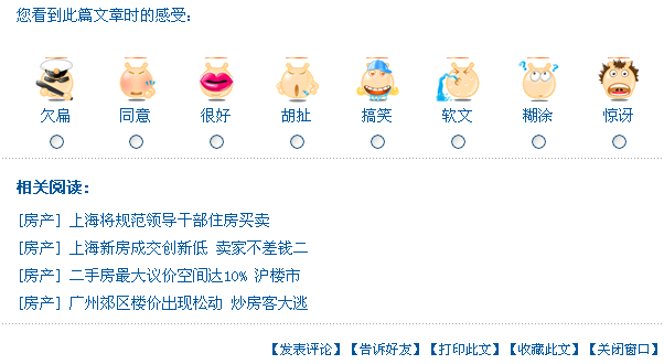 19、相关文章的添加 第 2 张