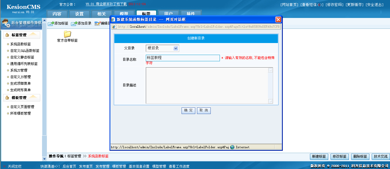 1、函数标签实现新闻列表 第 1 张