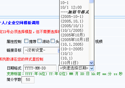 1、函数标签实现新闻列表 第 5 张