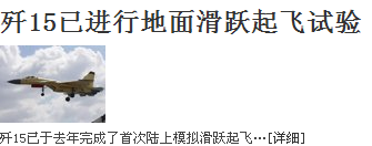 2、图片文章标签(标题+图片+简介) 第 2 张