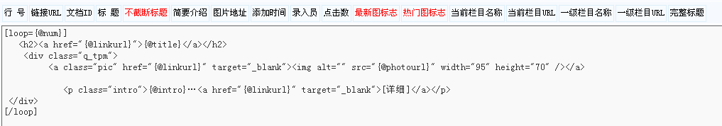 2、图片文章标签(标题+图片+简介) 第 4 张