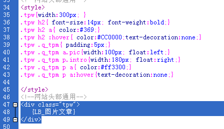 2、图片文章标签(标题+图片+简介) 第 5 张