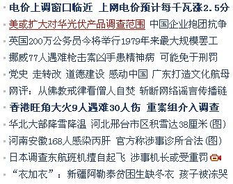 3、不规则文章列表标签 第 1 张