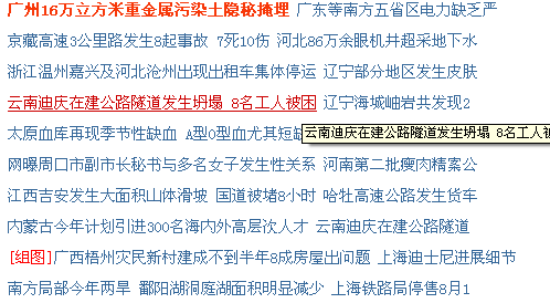 3、不规则文章列表标签 第 3 张