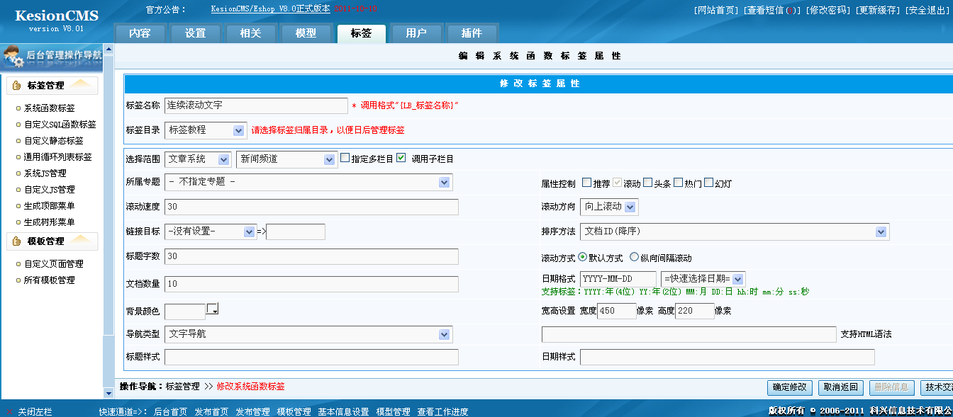 6、实现连续滚动文章效果 第 1 张