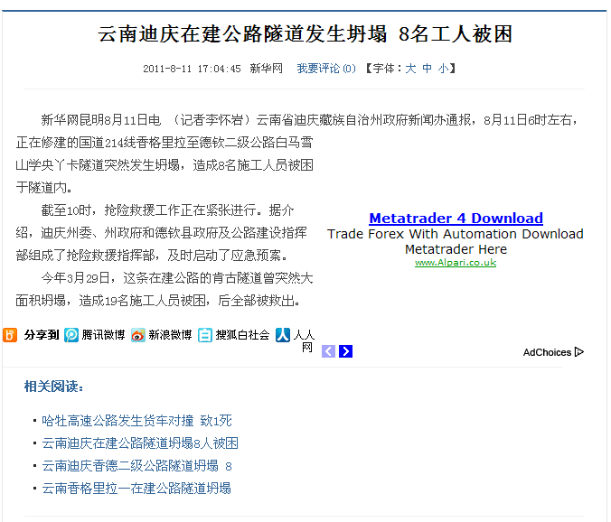 8、相关(文章)链接标签 第 4 张