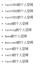 13、空间门户列表标签 第 2 张