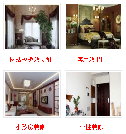 15、最新相册列表标签 第 2 张