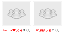 16、最新圈子列表标签 第 2 张