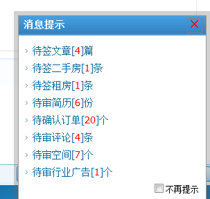 KESIONCMS继V9版本新功能快报(ASP版) 第 3 张 KESIONCMS继V9版本新功能快报(ASP版) 第 3 张