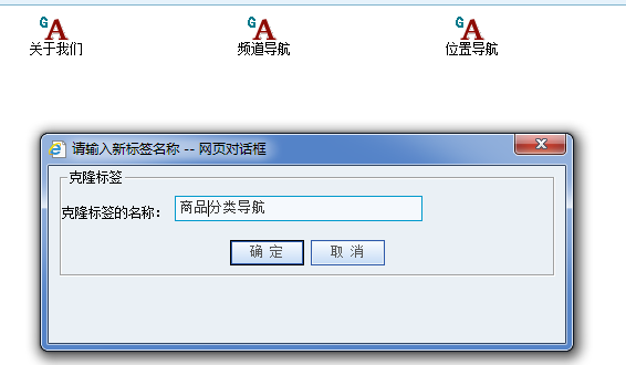 KESIONCMS继V9版本新功能快报(ASP版) 第 5 张 KESIONCMS继V9版本新功能快报(ASP版) 第 5 张