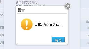 KESION新版新功能体验之旅-----内容管理之文章和专题管理(NET版) 第 9 张 KESION新版新功能体验之旅-----内容管理之文章和专题管理(NET版) 第 9 张