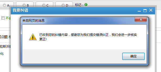 KESION在线考试继V9版本后新增功能快报 (ASP版) 第 12 张 KESION在线考试继V9版本后新增功能快报 (ASP版) 第 12 张