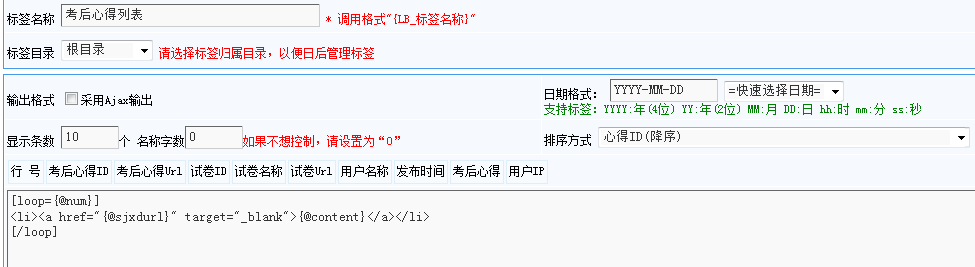 KESION在线考试继V9版本后新增功能快报 (ASP版) 第 18 张 KESION在线考试继V9版本后新增功能快报 (ASP版) 第 18 张